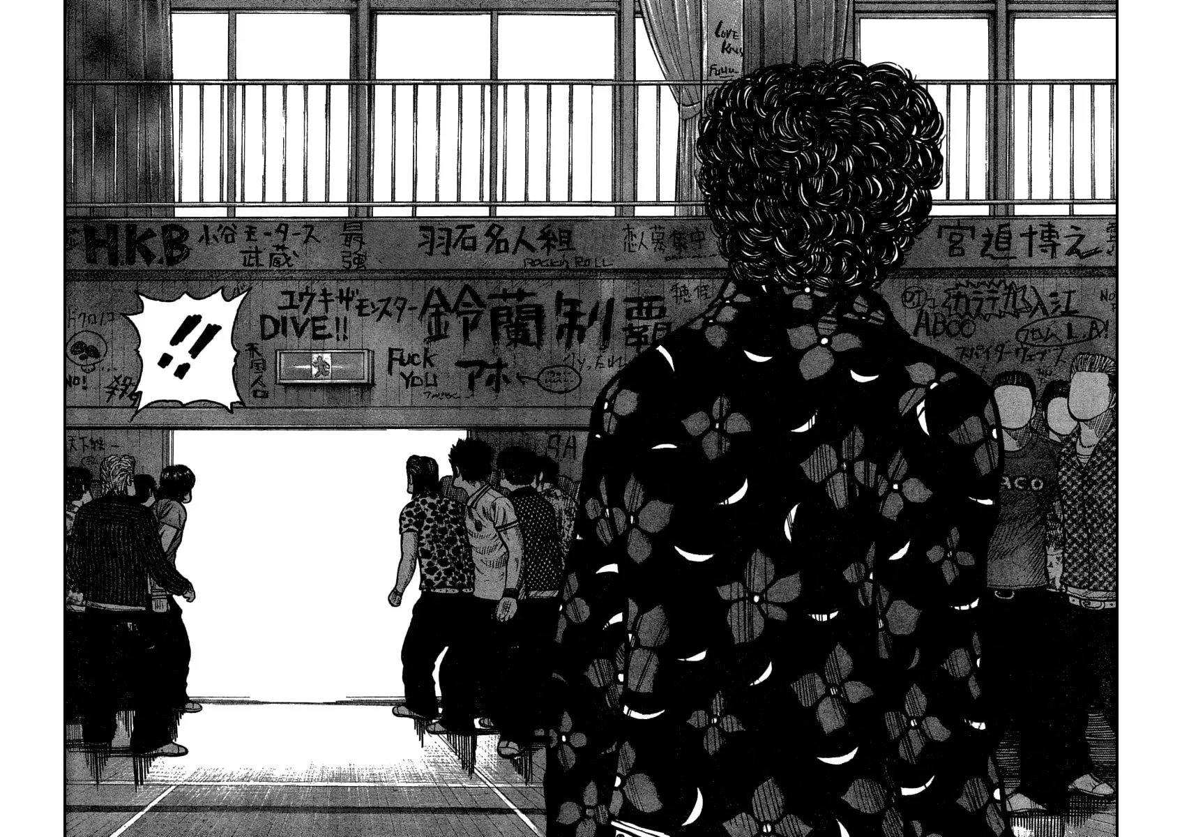 Worst Chapter 108 page 40 - 