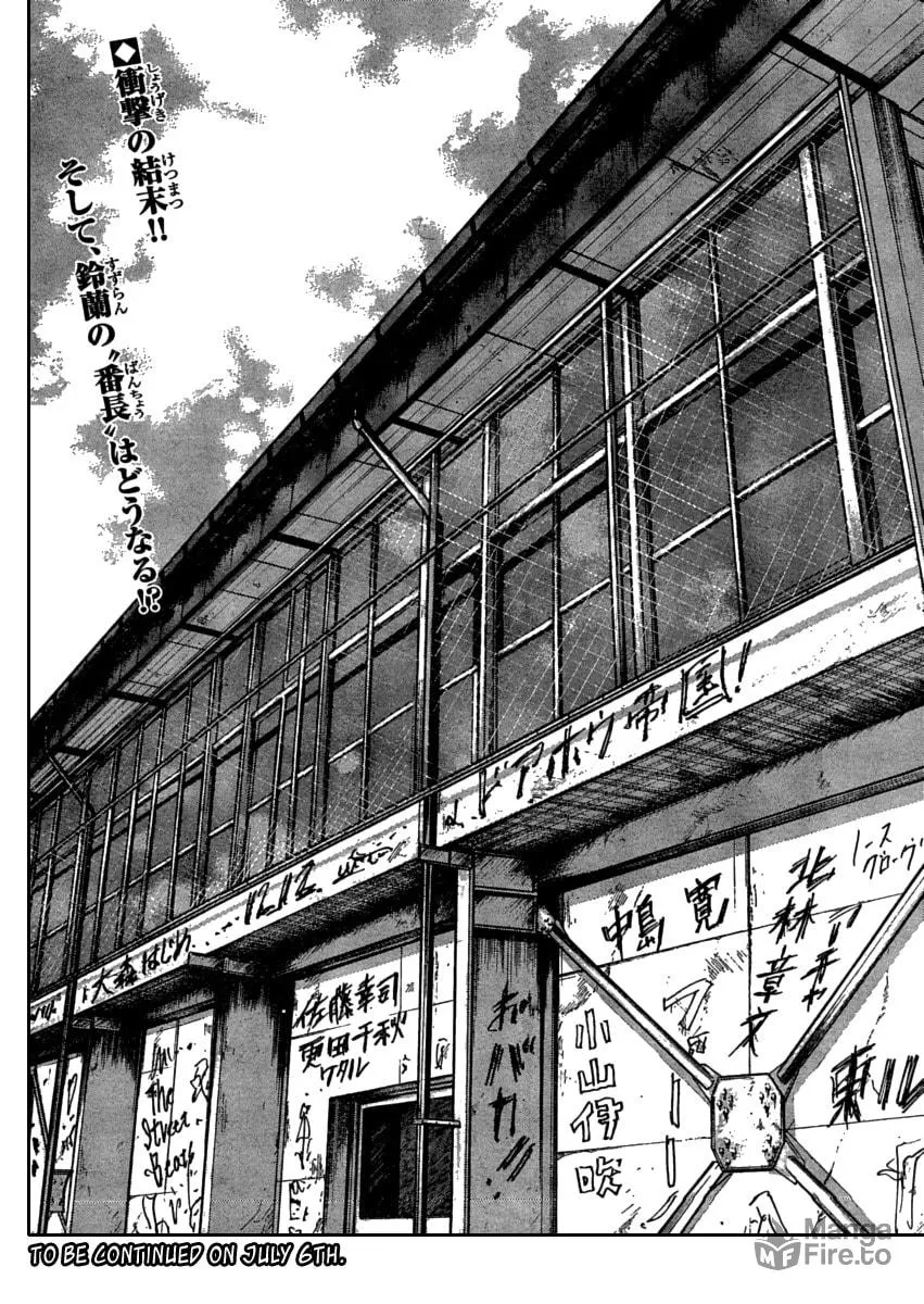 Worst Chapter 108 page 42 - 