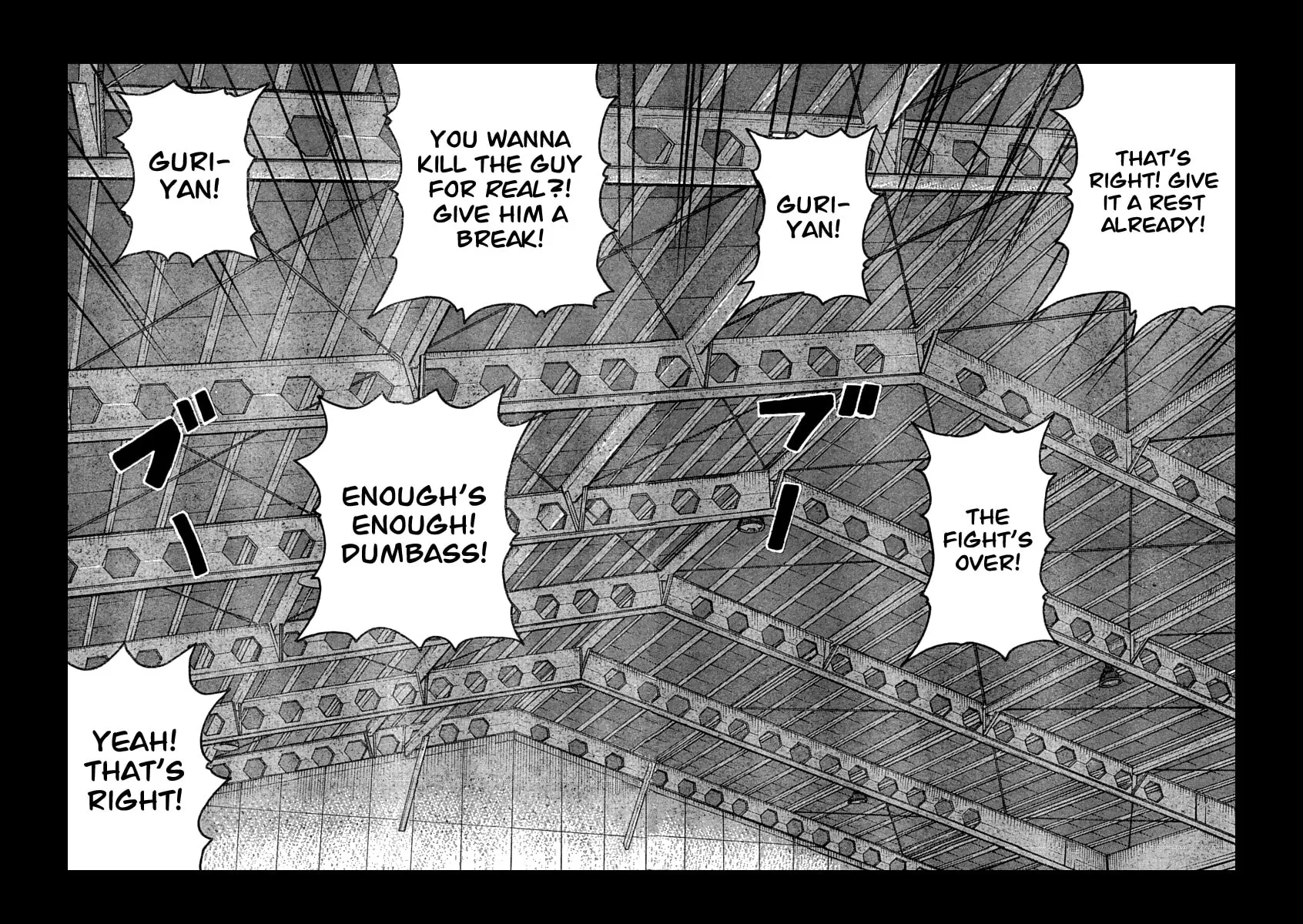 Worst Chapter 109 page 15 - 