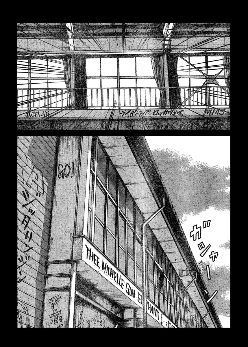 Worst Chapter 109 page 17 - 