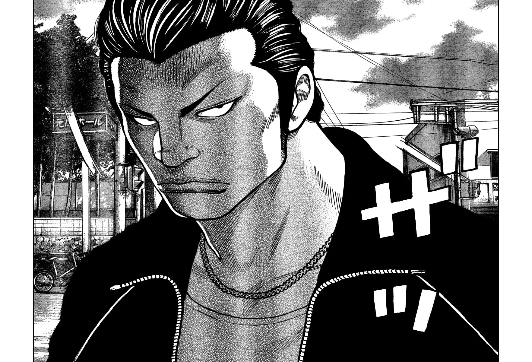 Worst Chapter 109 page 34 - 