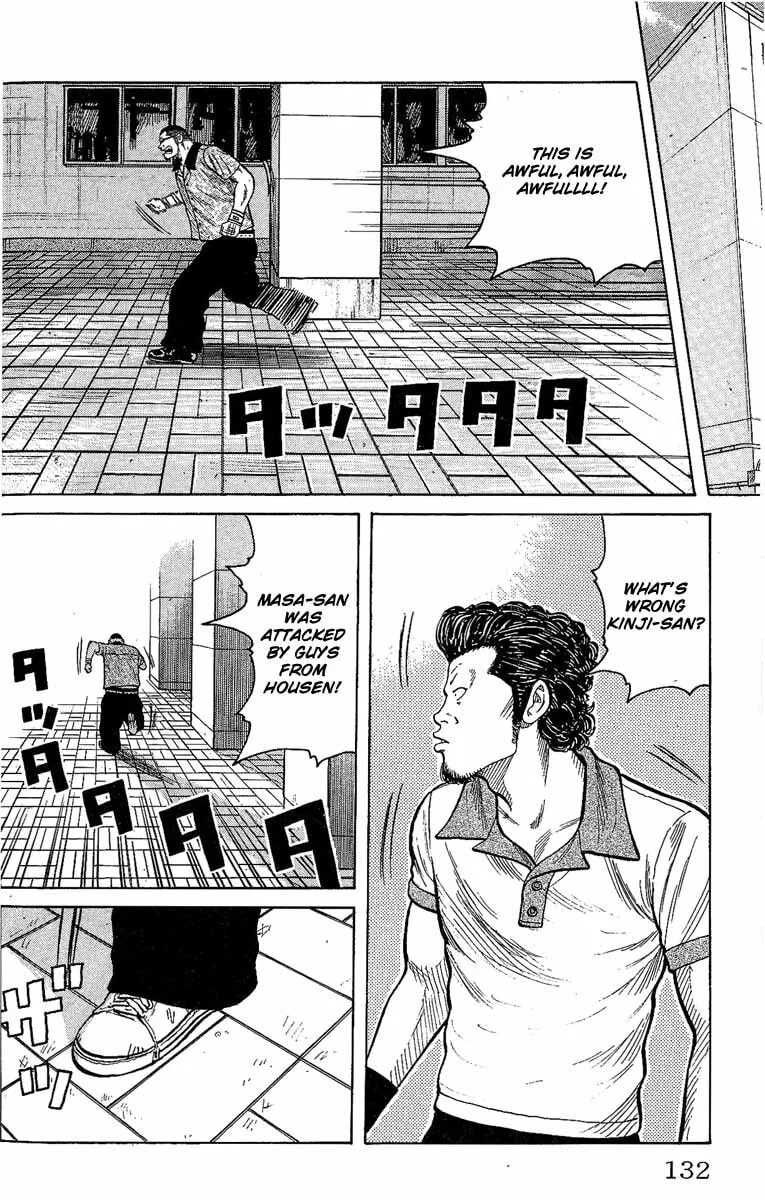 Read Worst chapter 11 image 25 on Lezhin