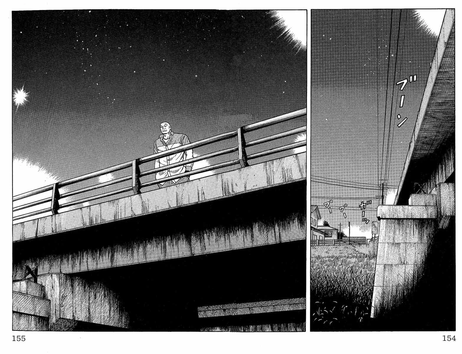 Read Worst chapter 11 image 46 on Lezhin