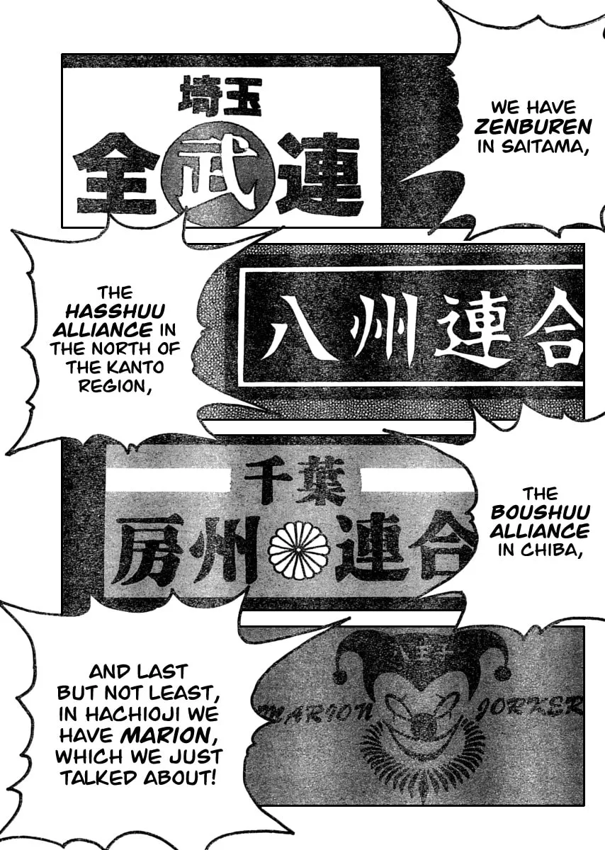Worst Chapter 110 page 22 - 