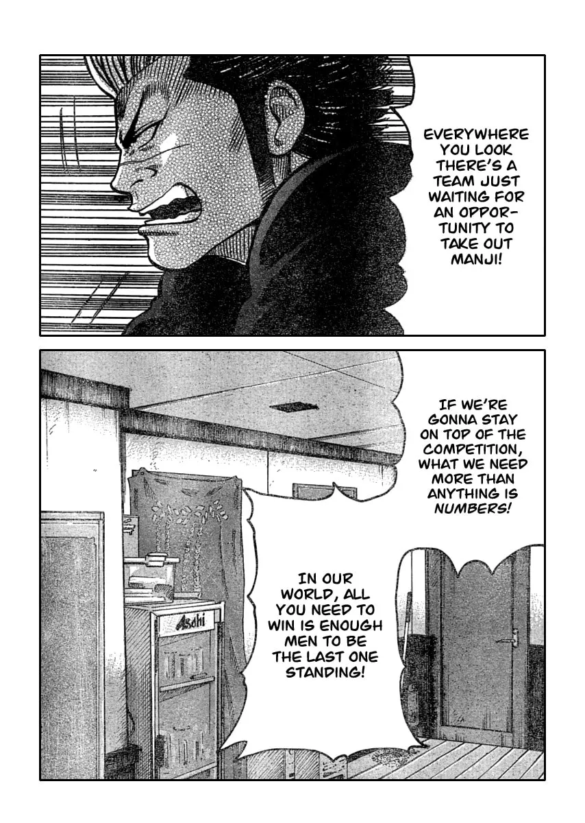 Worst Chapter 110 page 23 - 