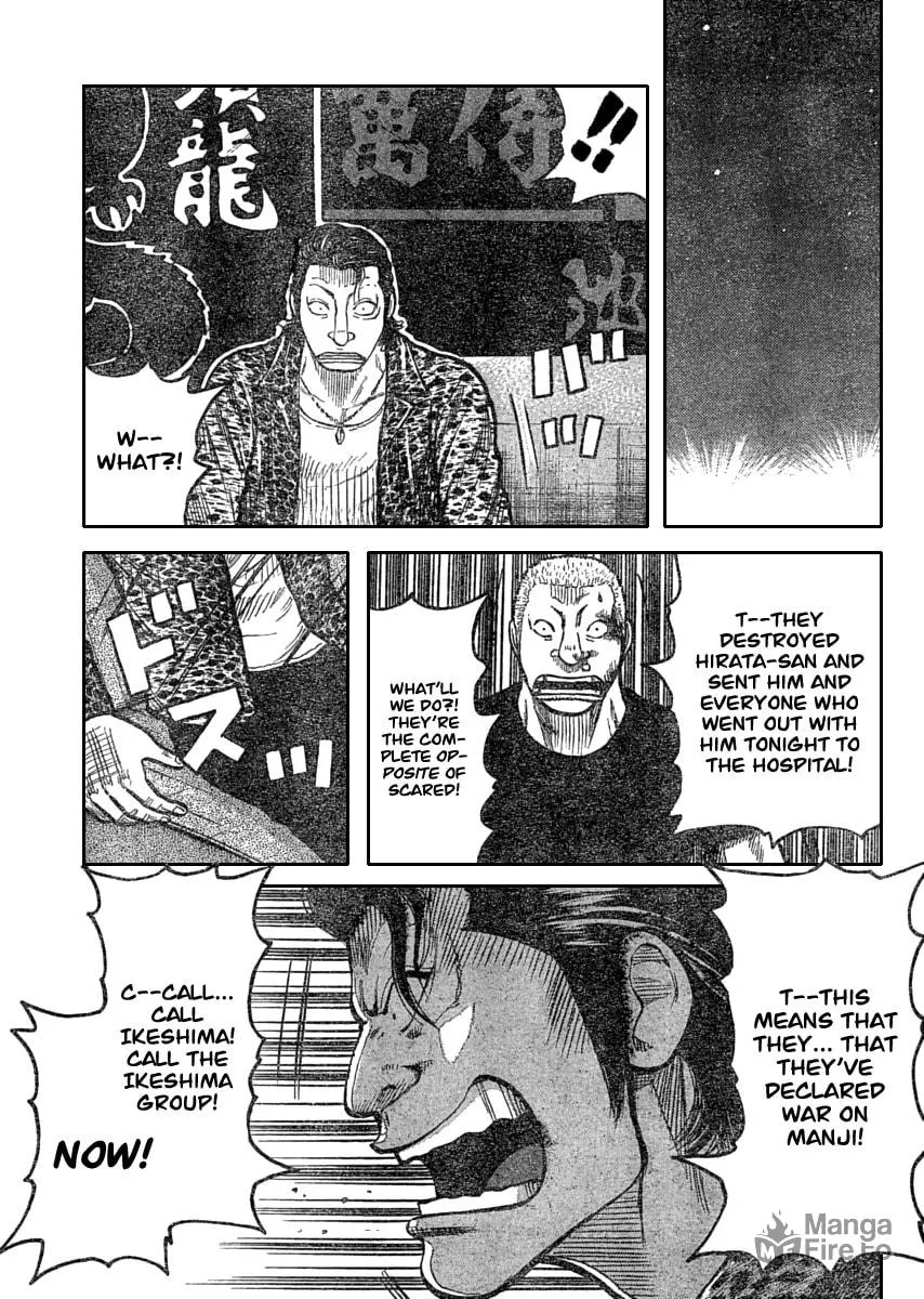 Worst Chapter 110 page 48 - 