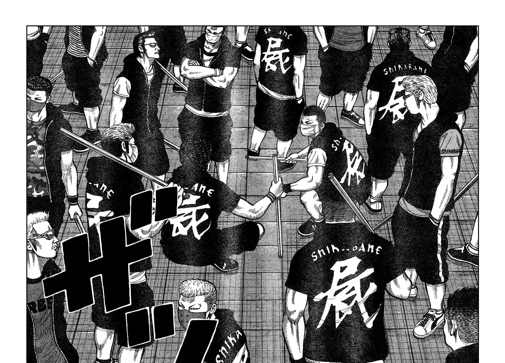 Worst Chapter 111 page 4 - 