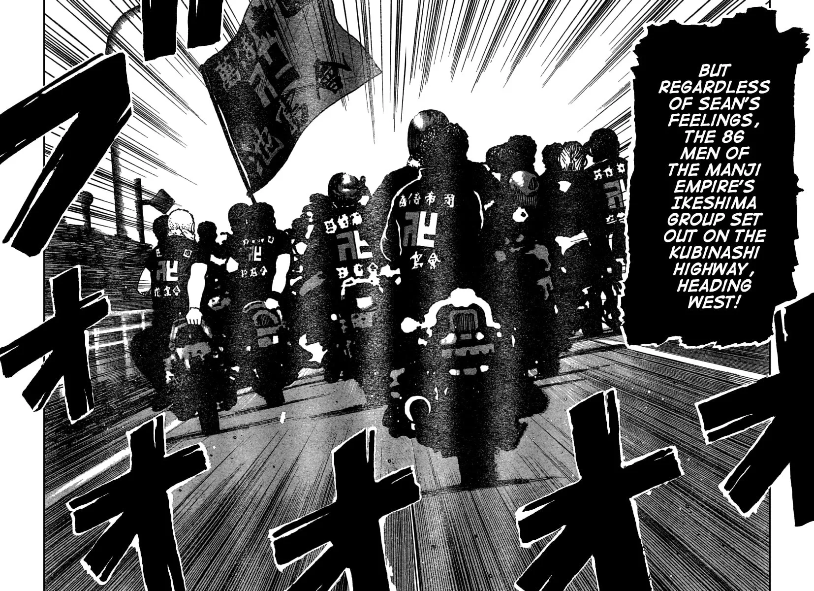 Worst Chapter 111 page 49 - 