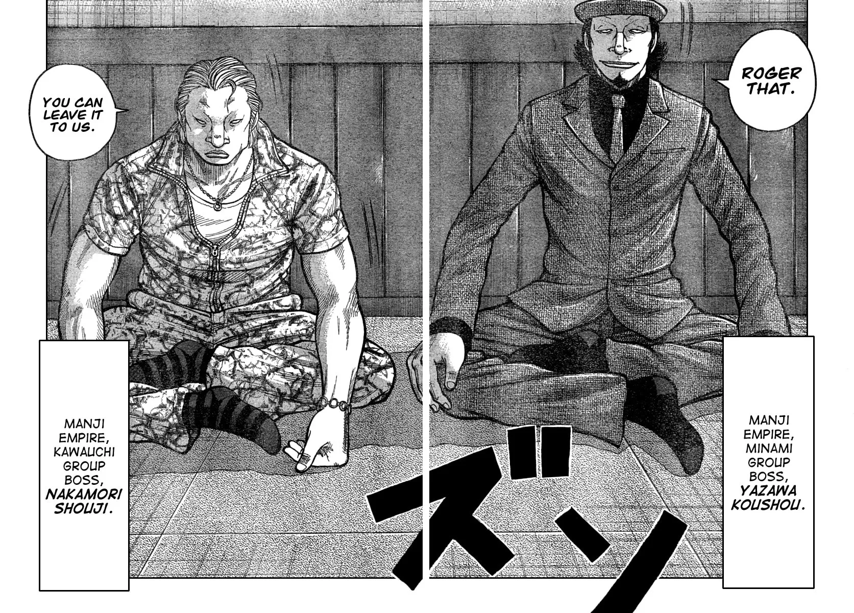 Worst Chapter 113 page 41 - 