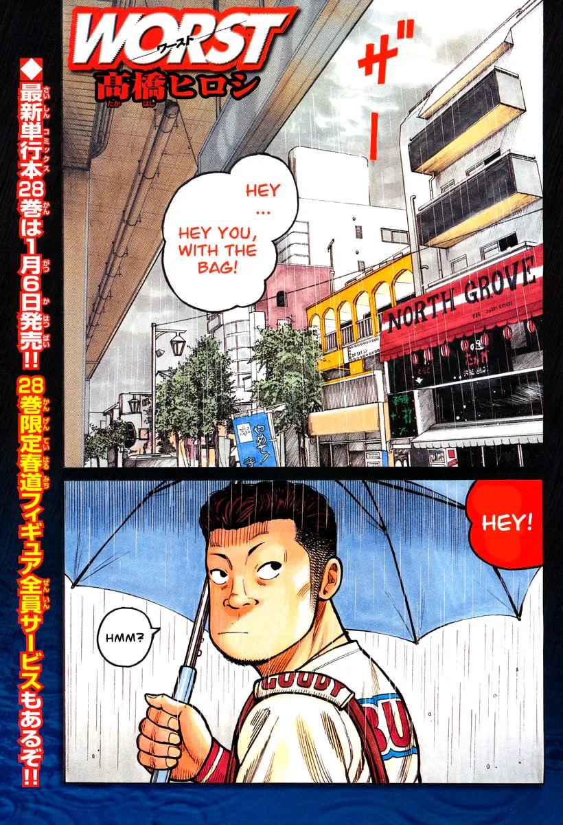 Worst Chapter 114 page 2 - 