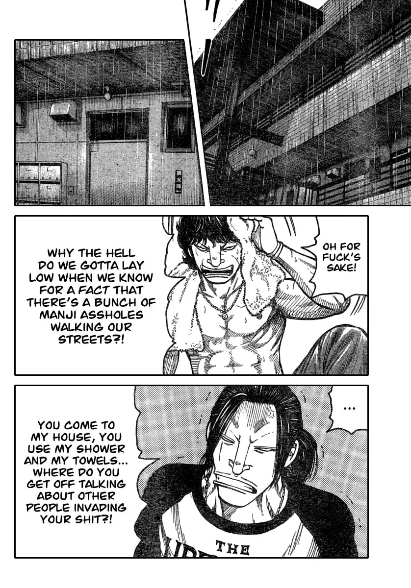 Worst Chapter 114 page 14 - 