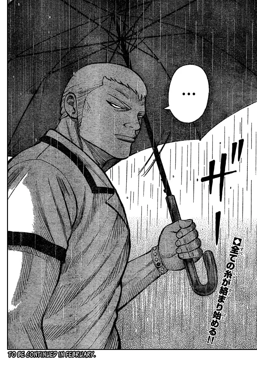 Worst Chapter 114 page 44 - 