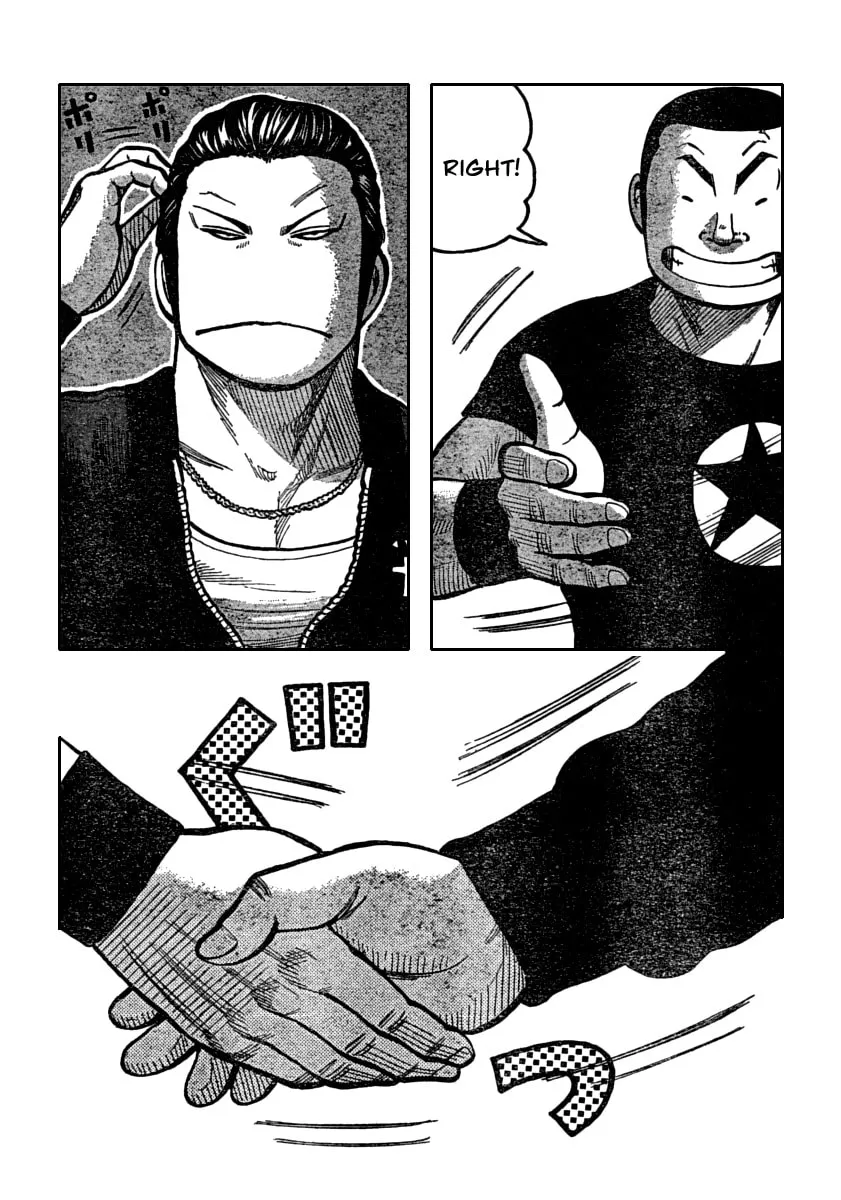 Worst Chapter 116 page 32 - 