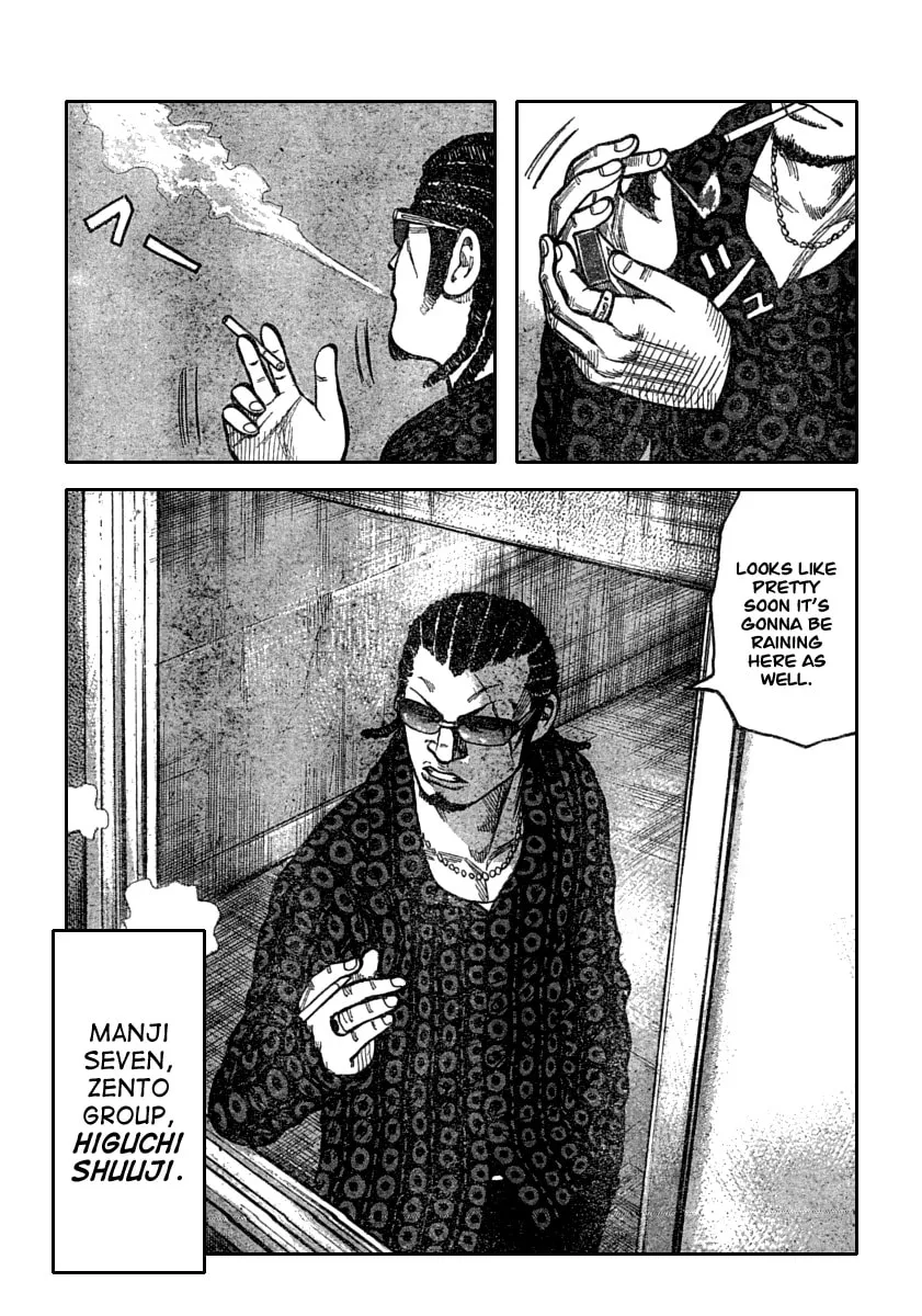 Worst Chapter 116 page 7 - 