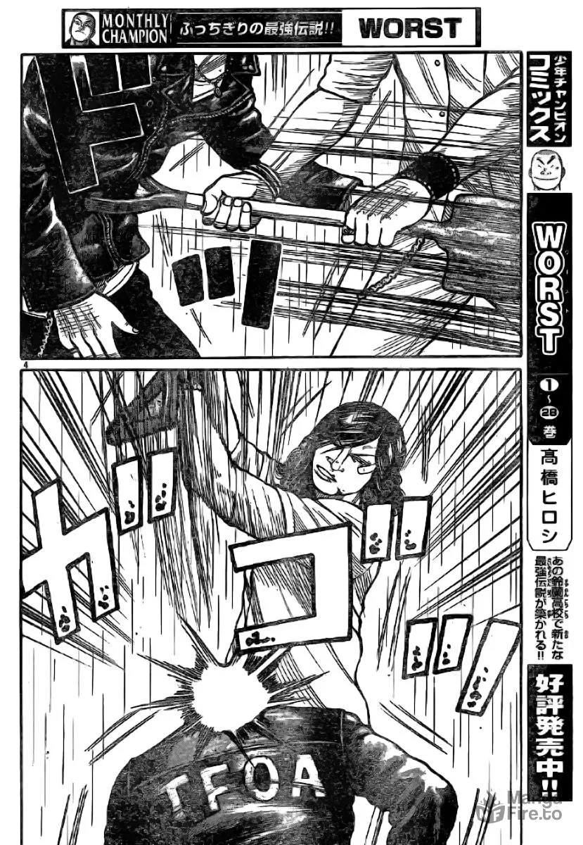 Worst Chapter 117 page 3 - 