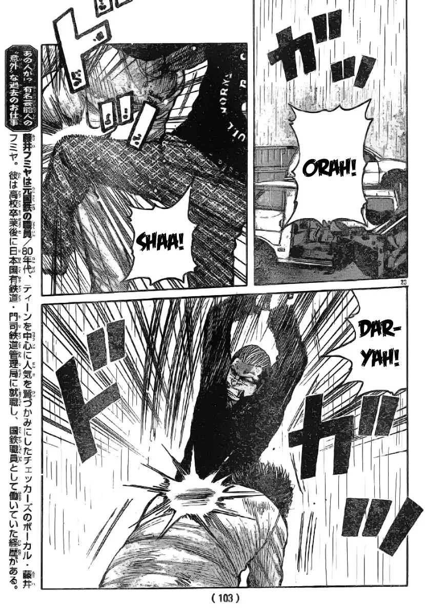 Worst Chapter 117 page 22 - 