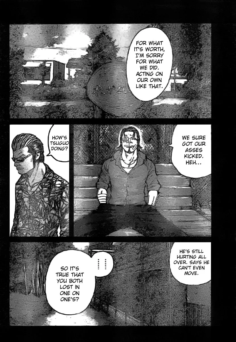 Worst Chapter 117 page 7 - 