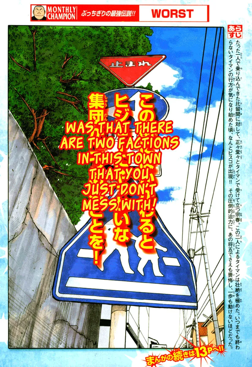 Worst Chapter 118 page 4 - 