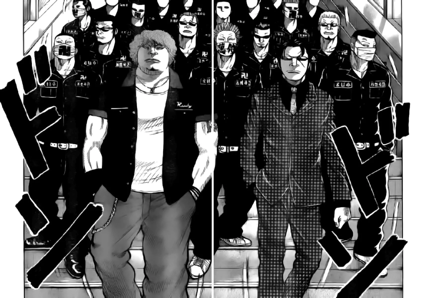 Worst Chapter 118 page 42 - 