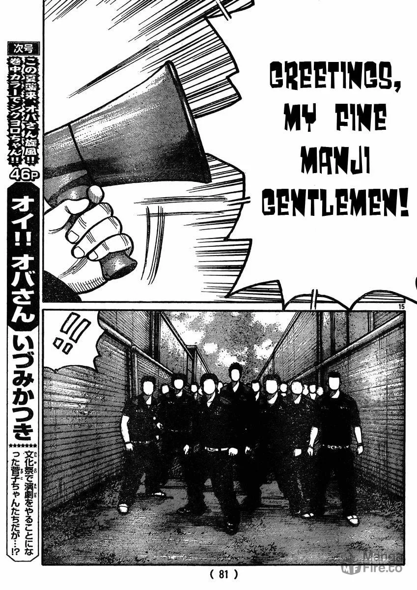 Worst Chapter 119 page 15 - 