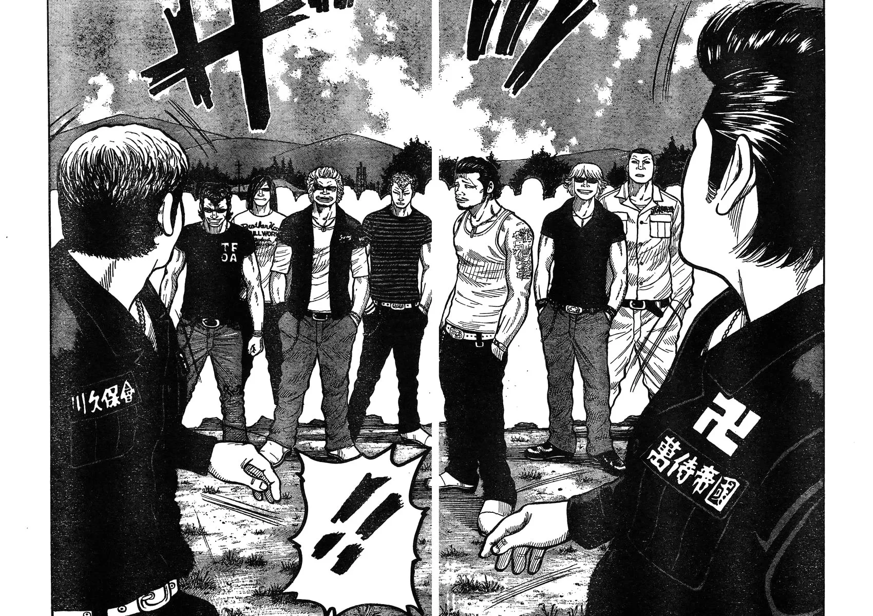 Worst Chapter 119 page 19 - 