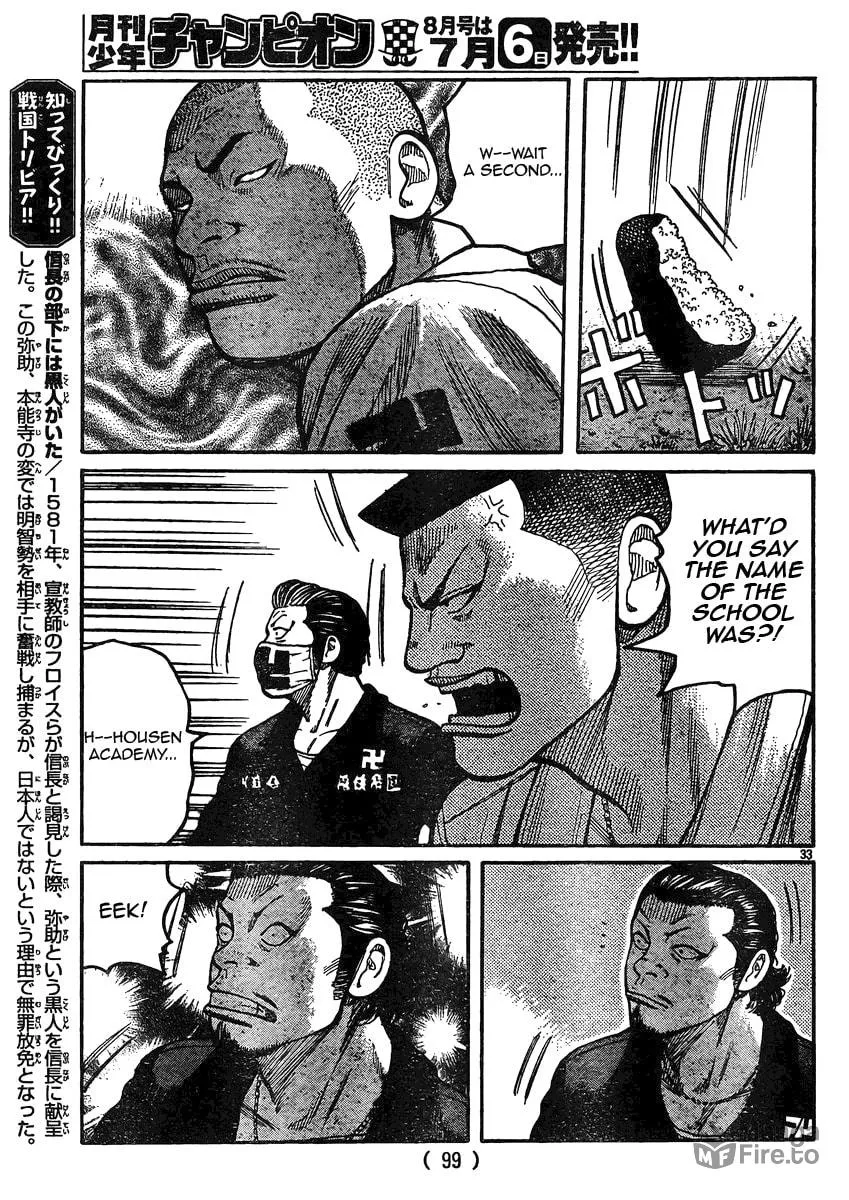 Worst Chapter 119 page 30 - 