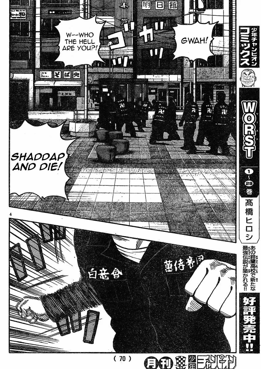 Worst Chapter 119 page 4 - 
