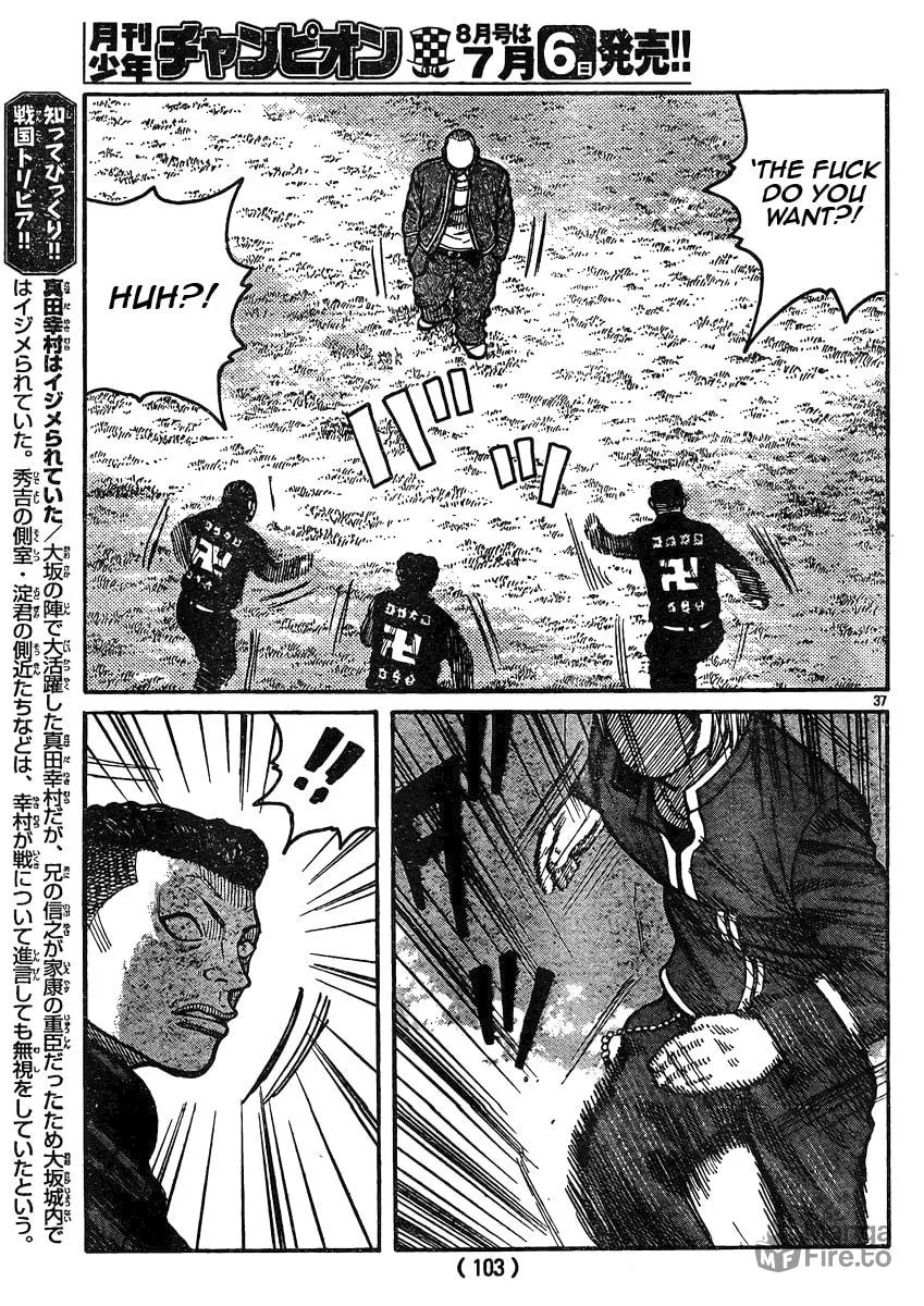 Worst Chapter 119 page 33 - 