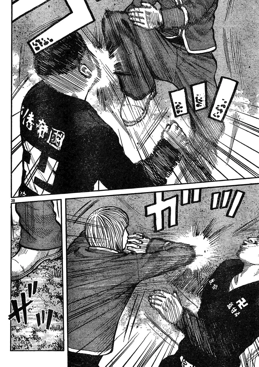 Worst Chapter 119 page 34 - 