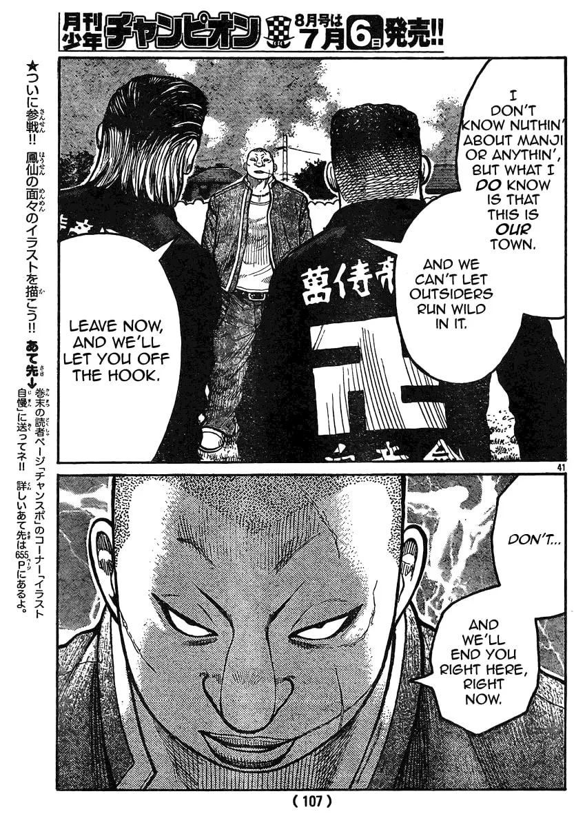 Worst Chapter 119 page 37 - 