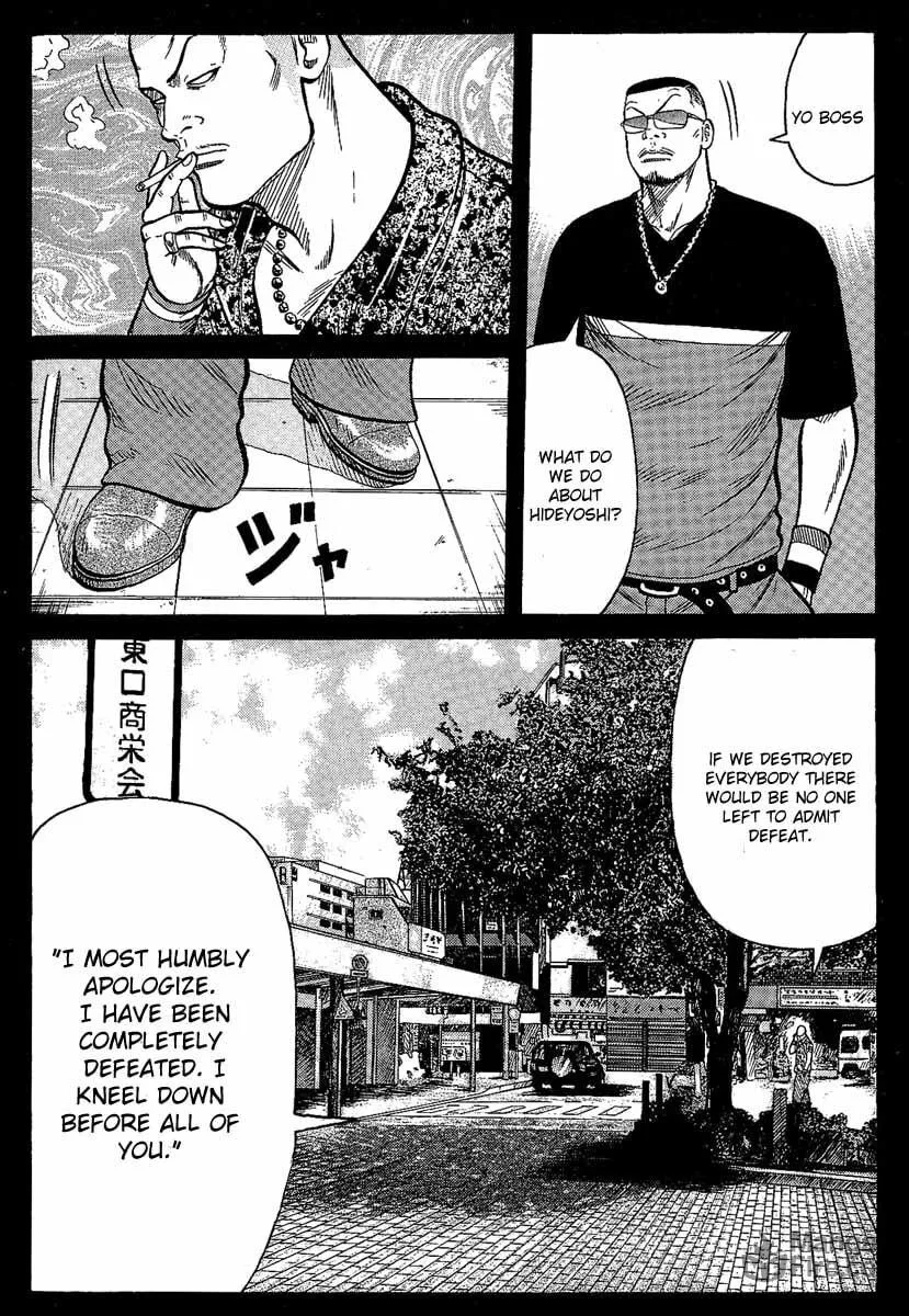 Read Worst chapter 12 image 20 on Lezhin
