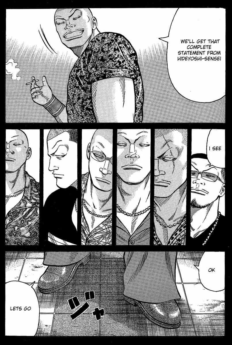 Read Worst chapter 12 image 21 on Lezhin