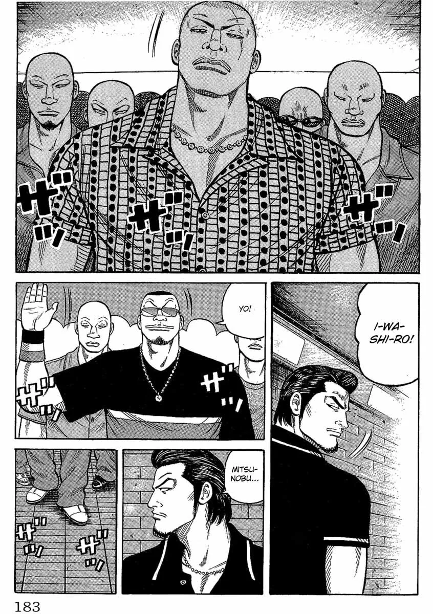 Read Worst chapter 12 image 25 on Lezhin