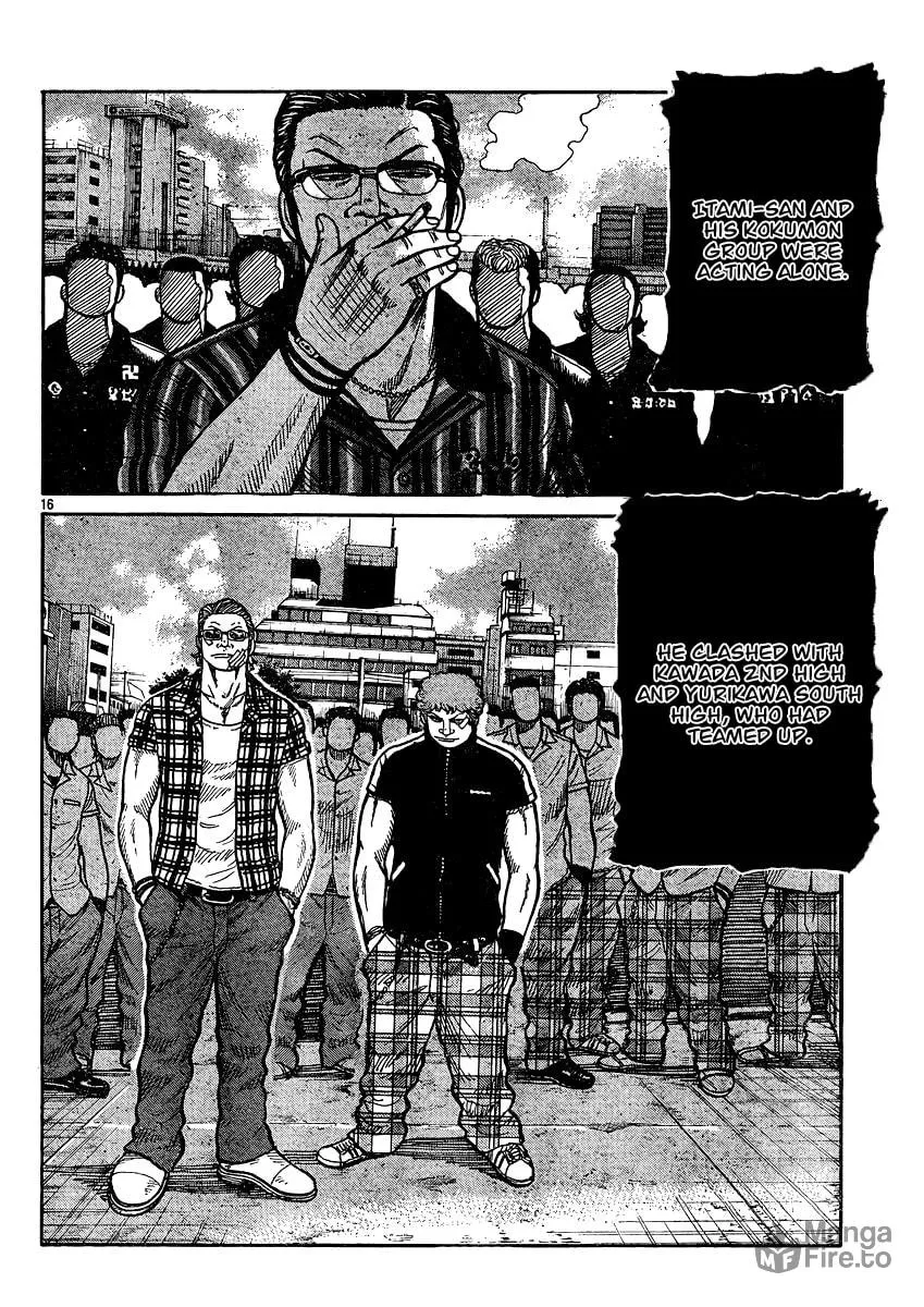 Worst Chapter 120 page 15 - 