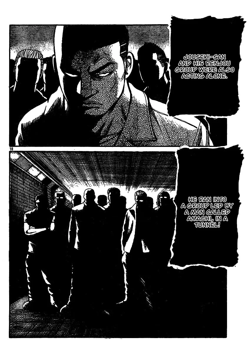 Worst Chapter 120 page 17 - 