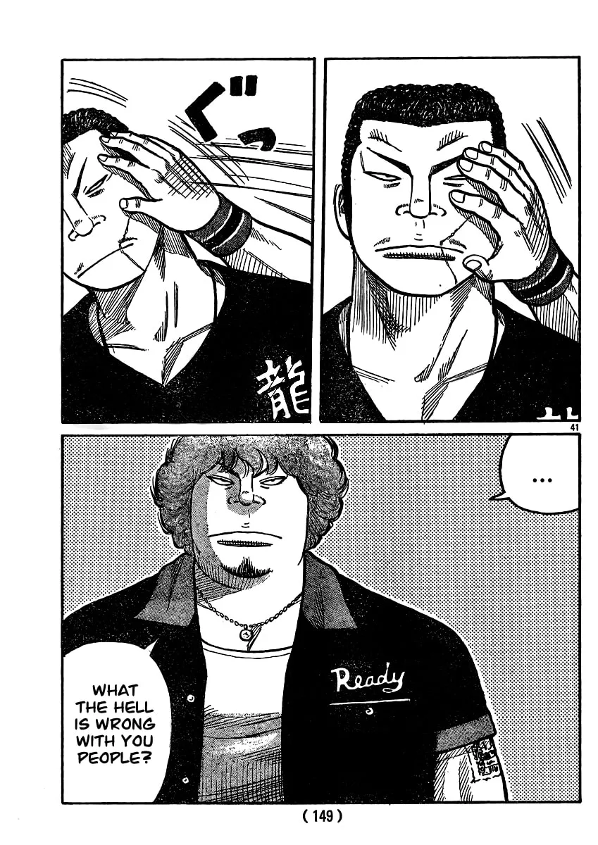 Worst Chapter 120 page 38 - 