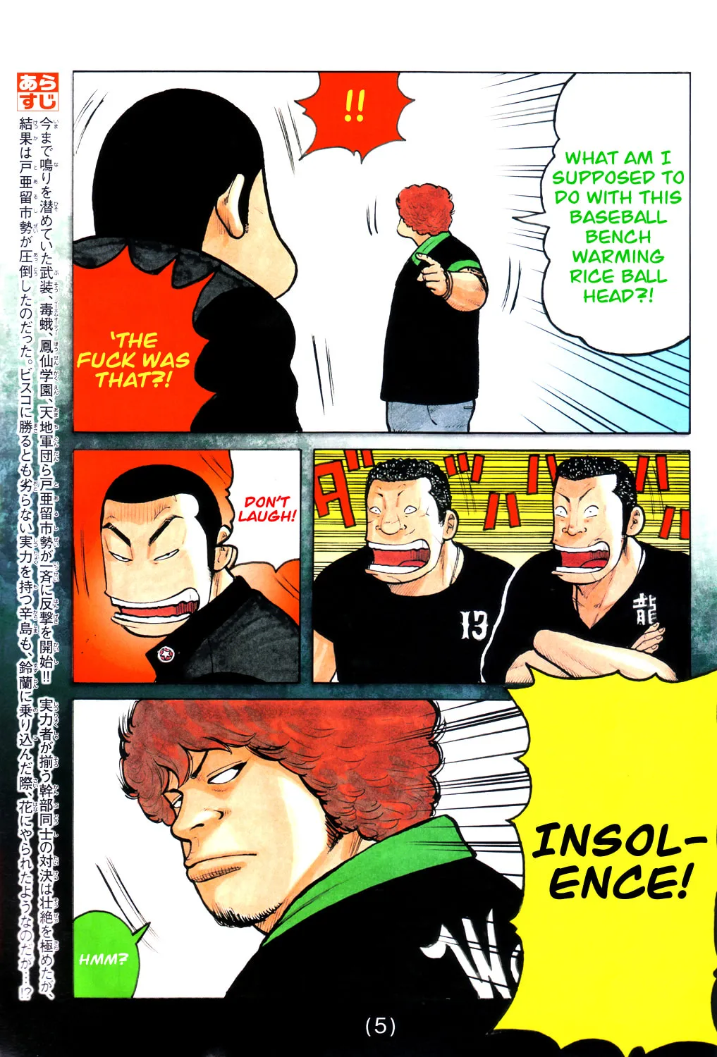 Worst Chapter 121 page 2 - 
