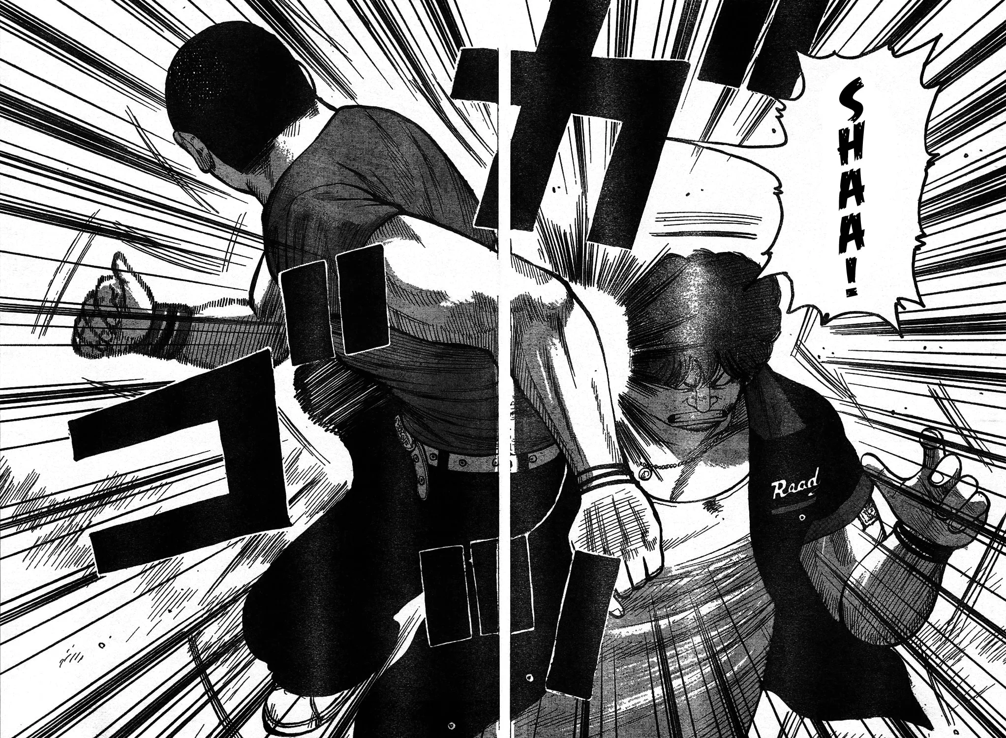 Worst Chapter 121 page 17 - 