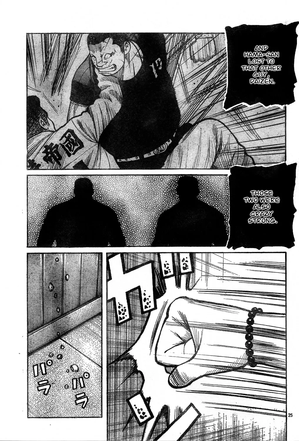 Worst Chapter 121 page 26 - 