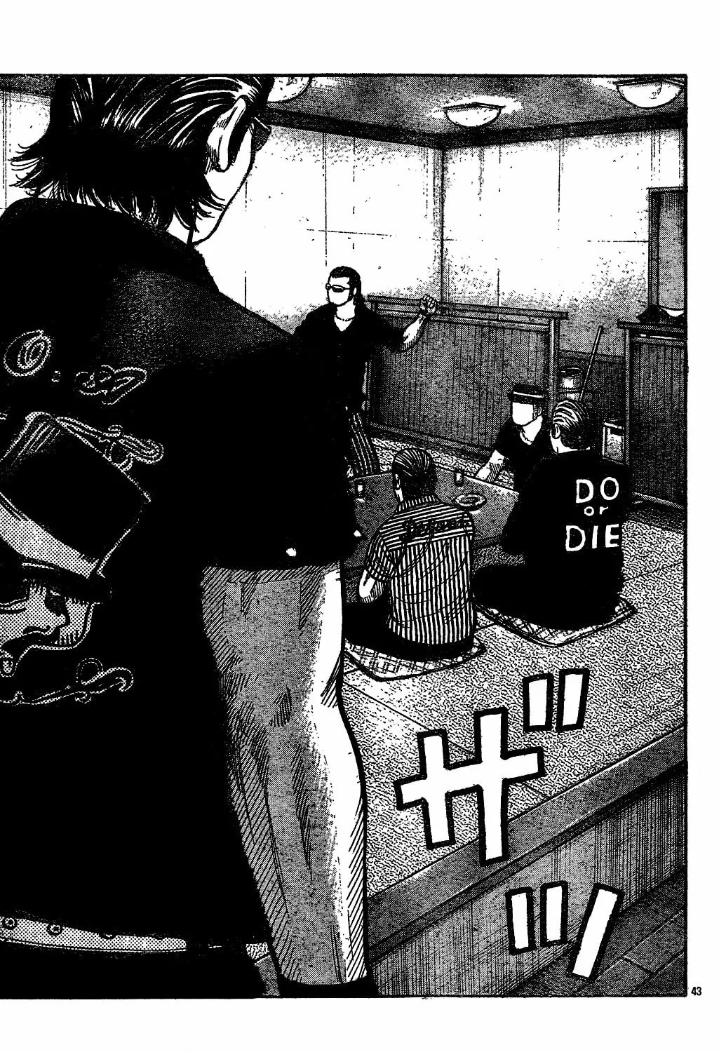 Worst Chapter 121 page 43 - 