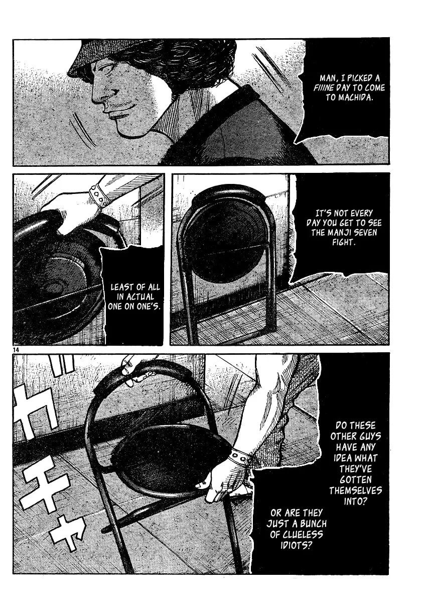 Worst Chapter 123 page 13 - 