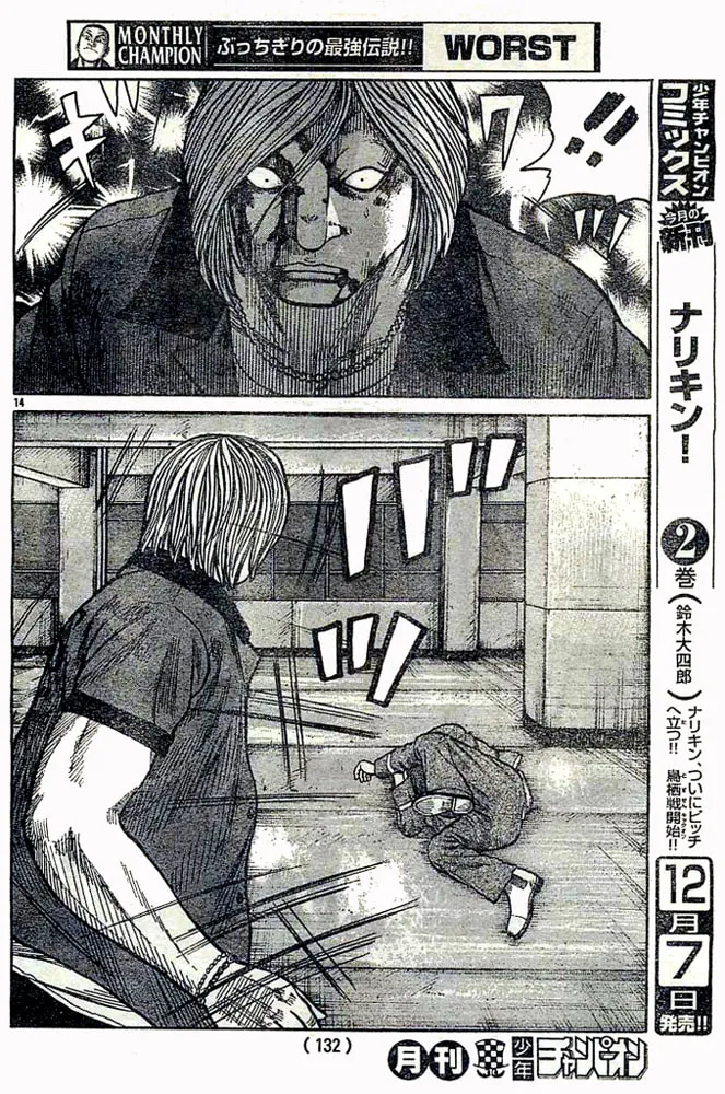 Worst Chapter 124 page 14 - 