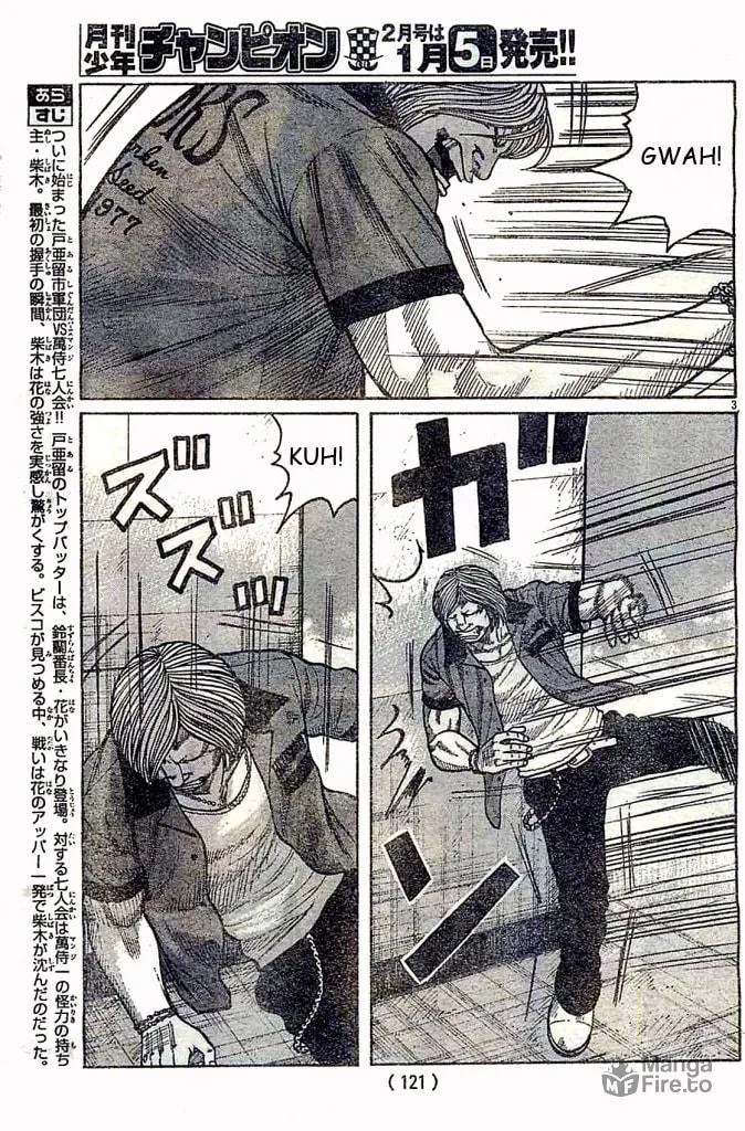 Worst Chapter 124 page 3 - 