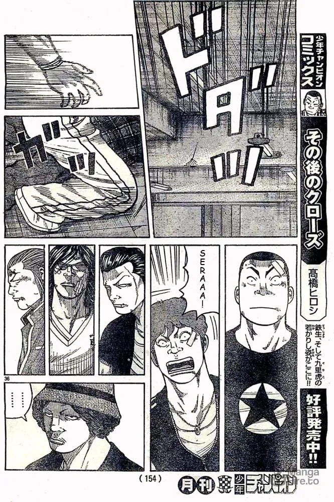 Worst Chapter 124 page 35 - 