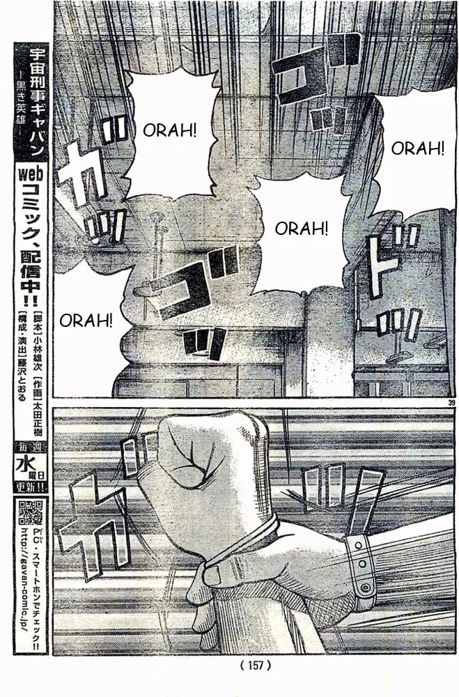 Worst Chapter 124 page 38 - 