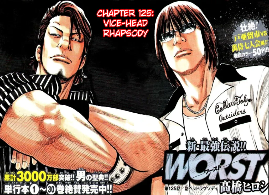 Worst Chapter 125 page 2 - 