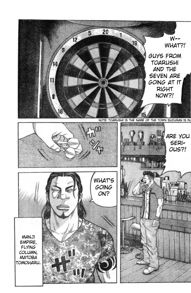 Worst Chapter 125 page 4 - 