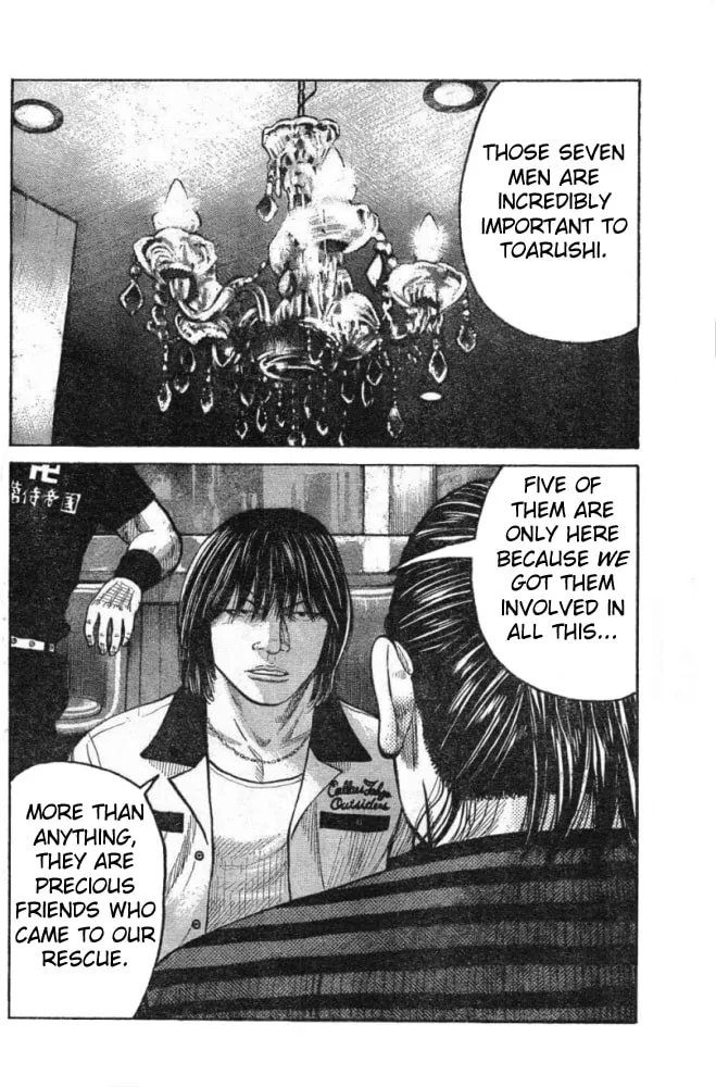 Worst Chapter 125 page 31 - 
