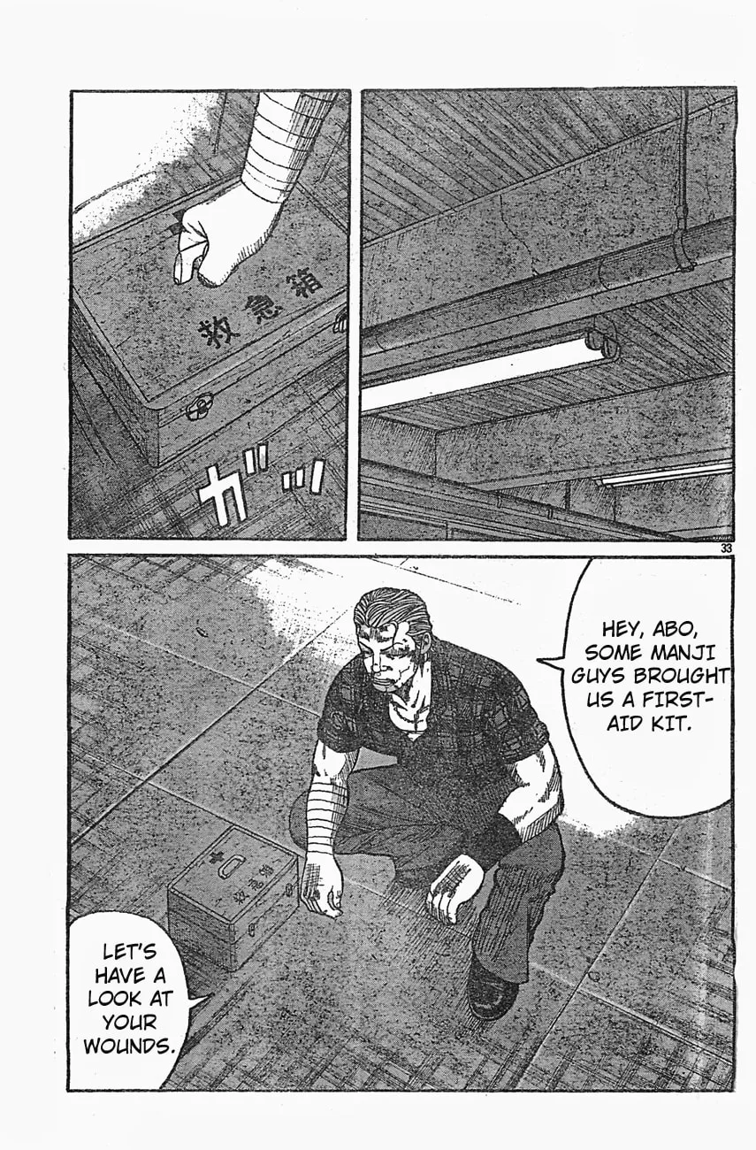 Worst Chapter 126 page 32 - 