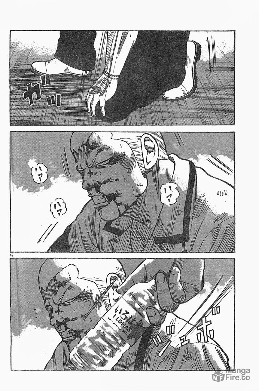 Worst Chapter 126 page 40 - 